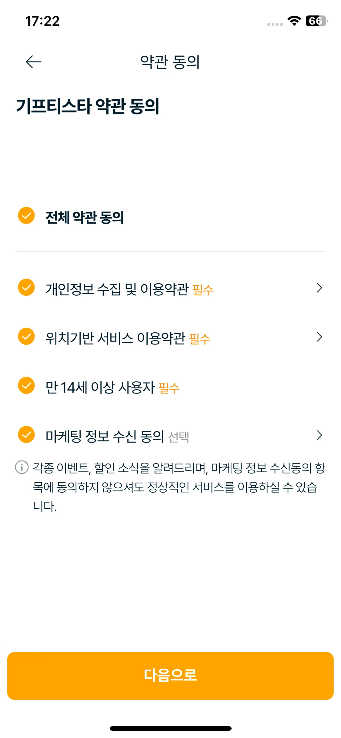 Test Image 3